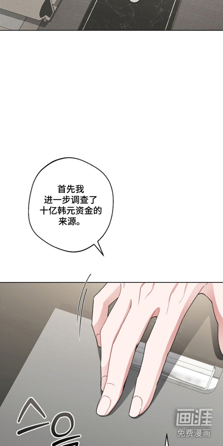 第27话28