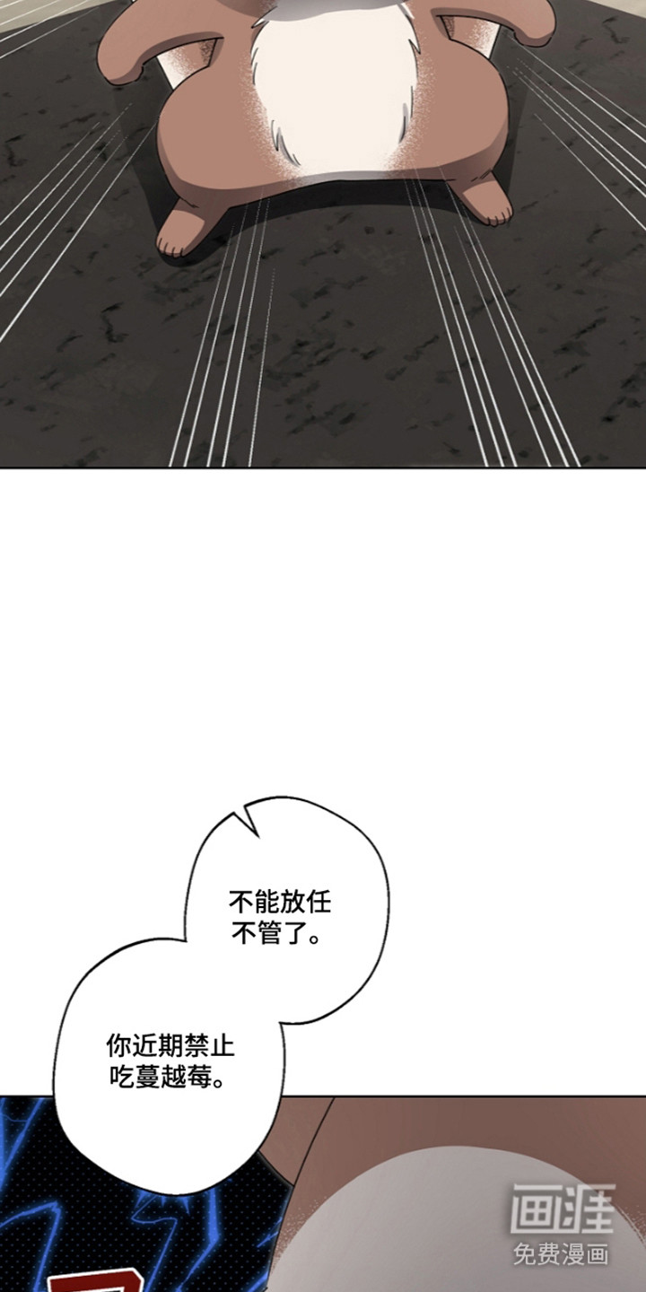 第27话3