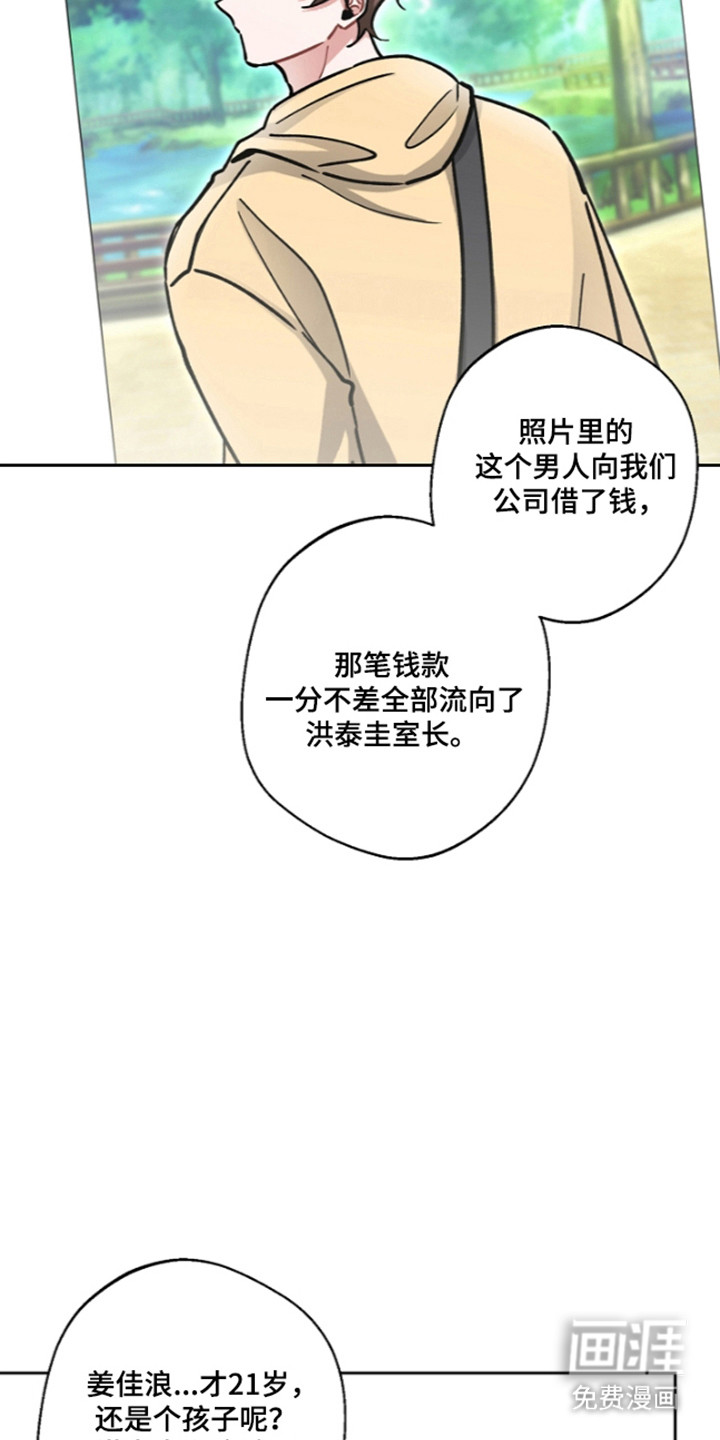第27话34