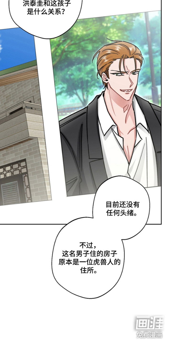 第27话35