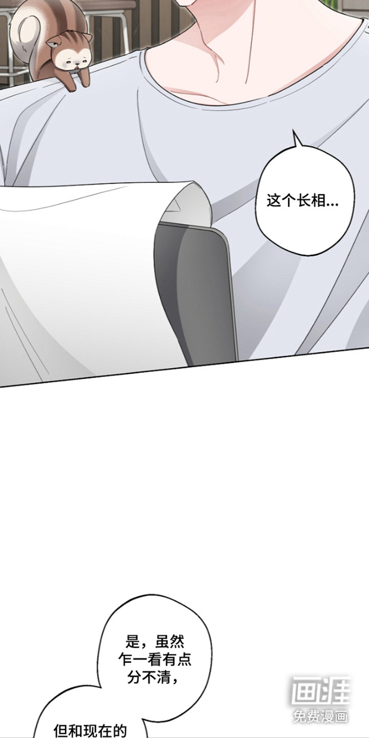 第27话38