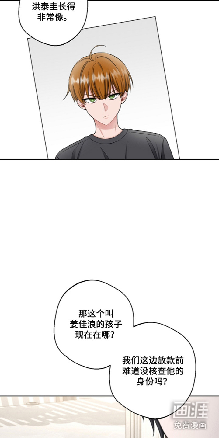 第27话39
