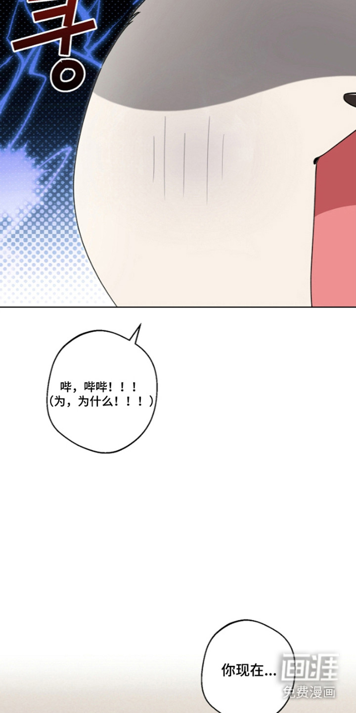 第27话4