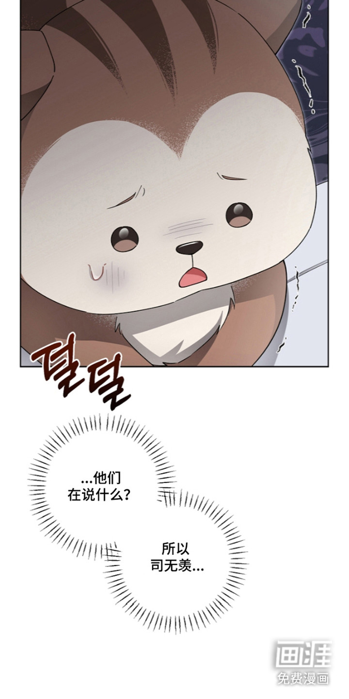 第27话41