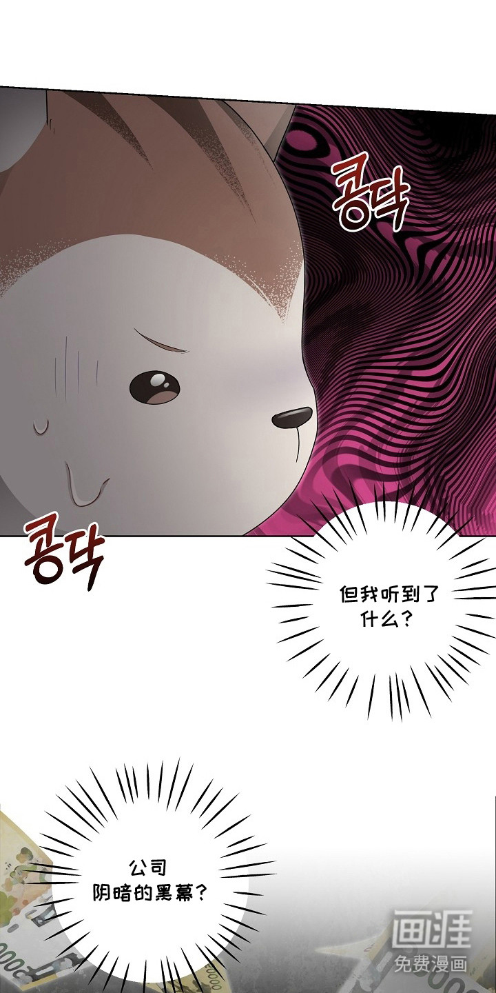第26话11