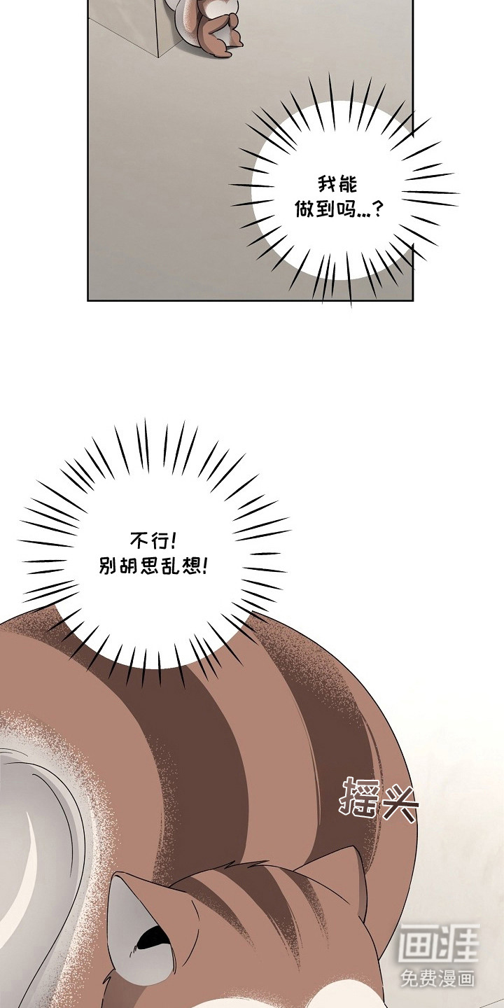 第26话15