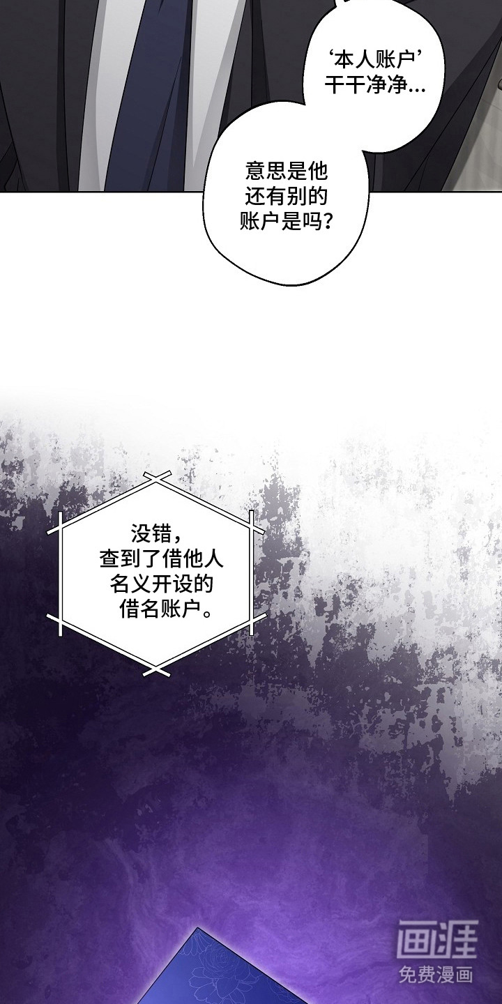 第26话2