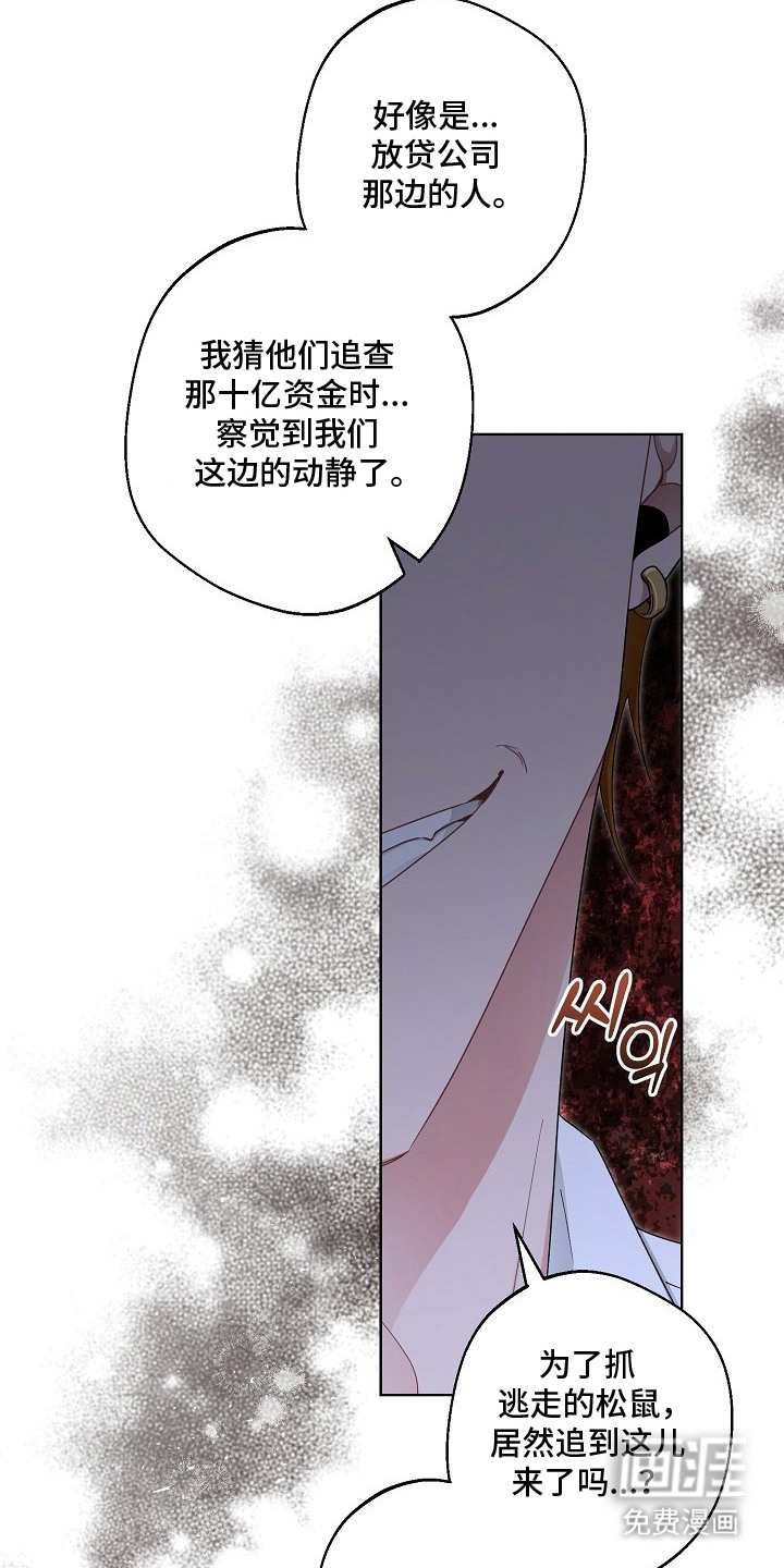 第26话22