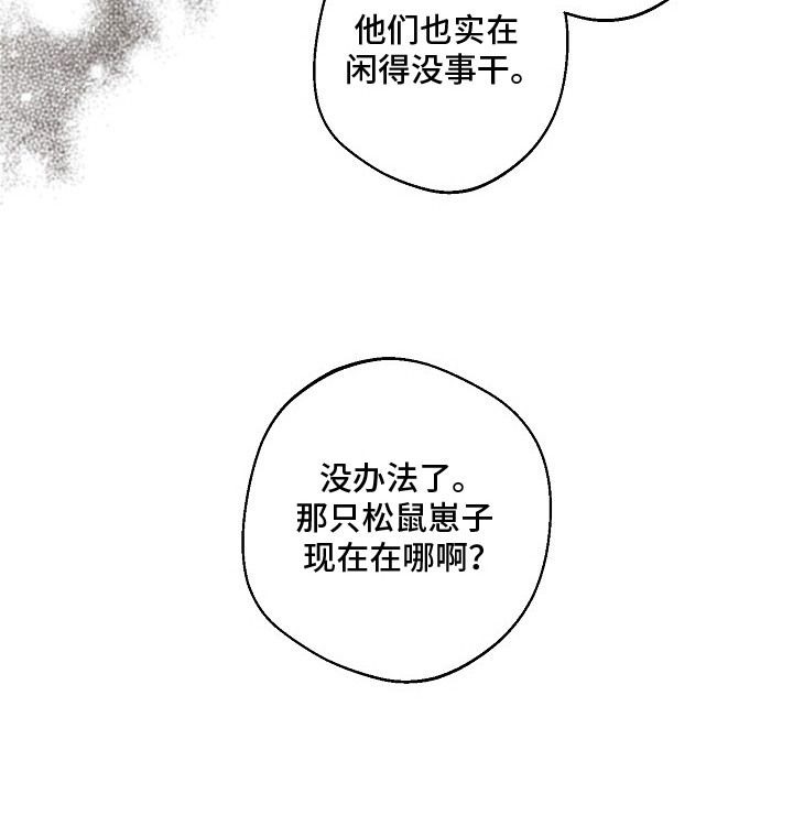 第26话23