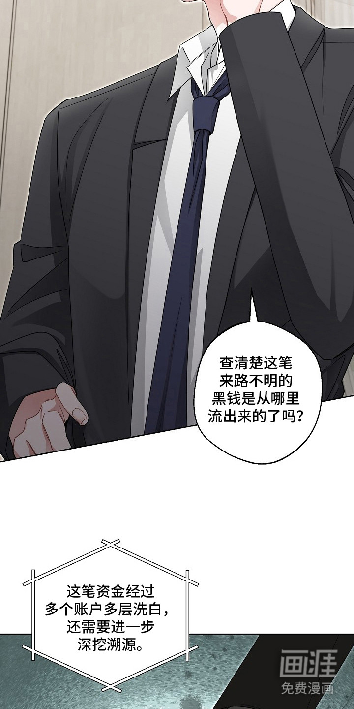 第26话5