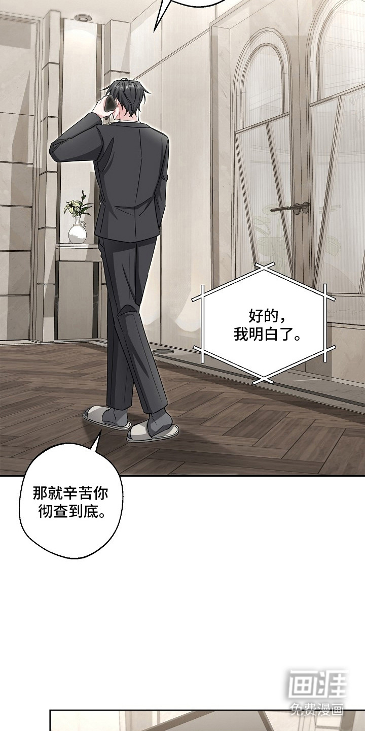 第26话7