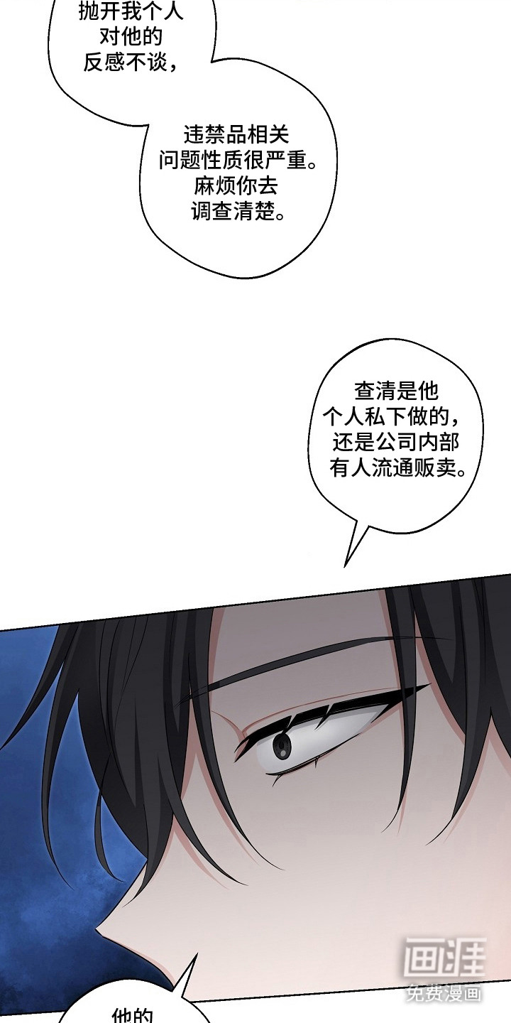 第25话11