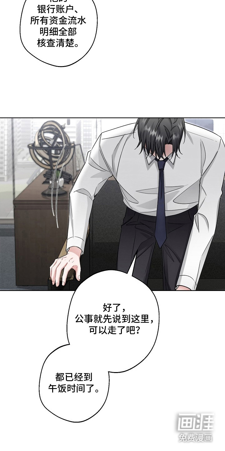 第25话12