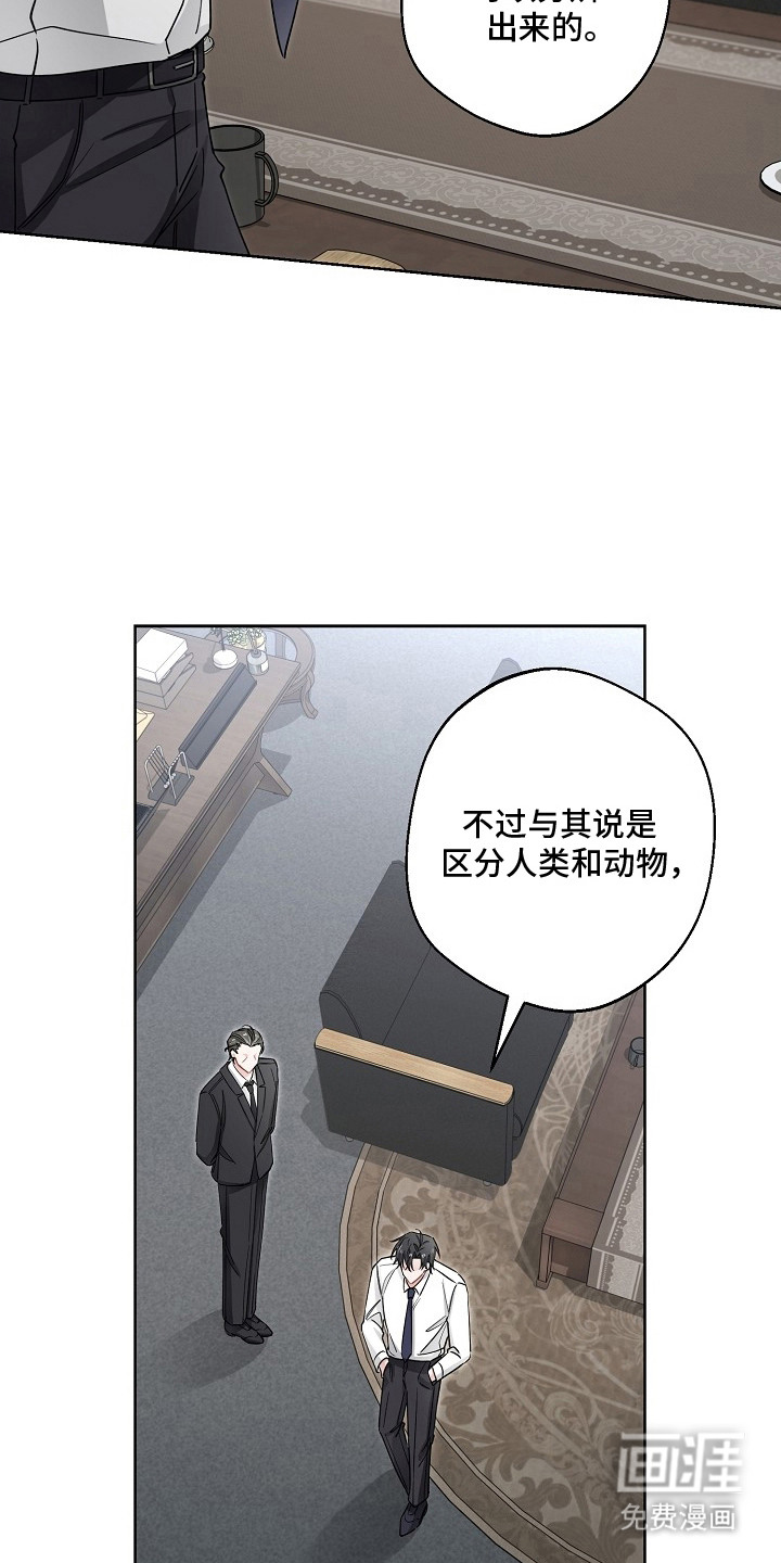 第25话14