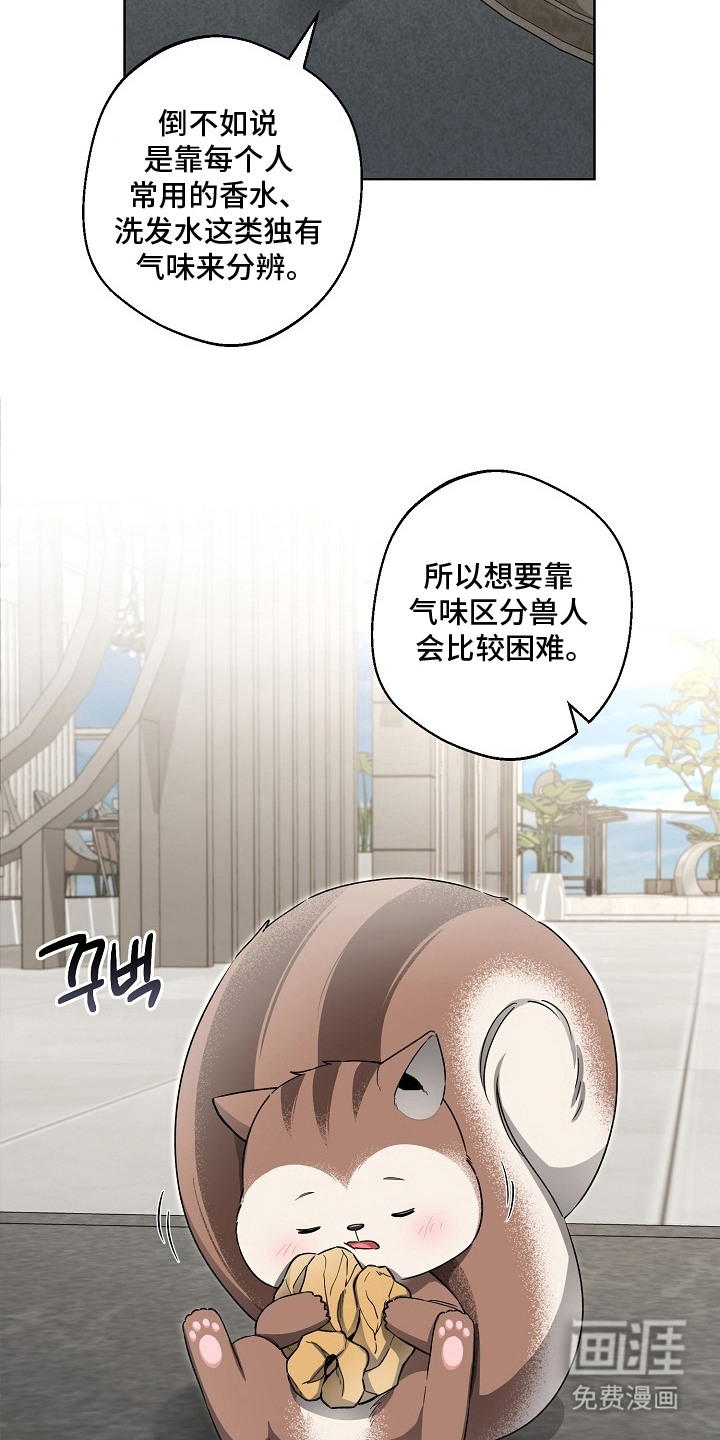 第25话15