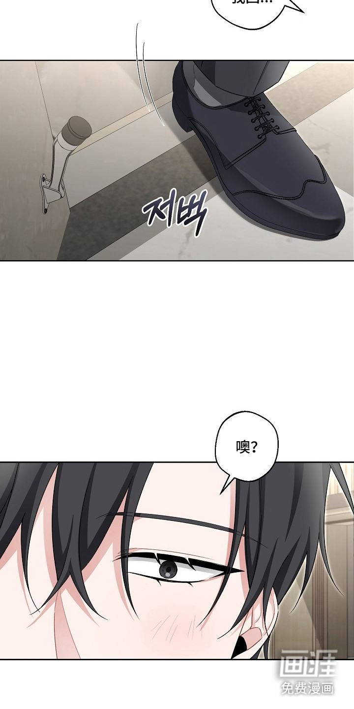 第25话18