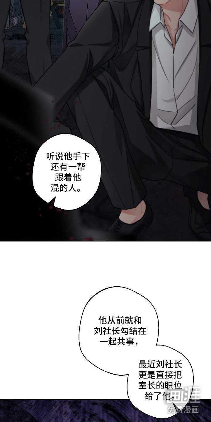 第25话2