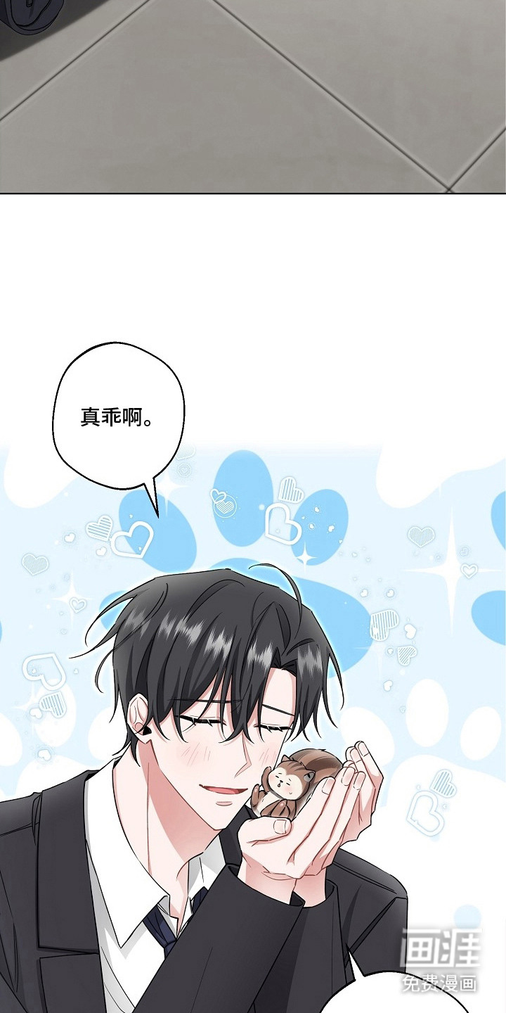 第25话20