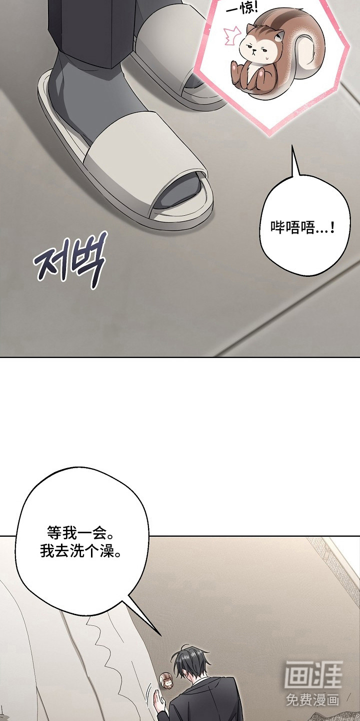 第25话22
