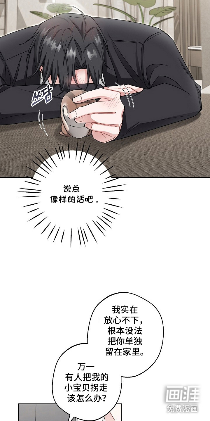 第25话25