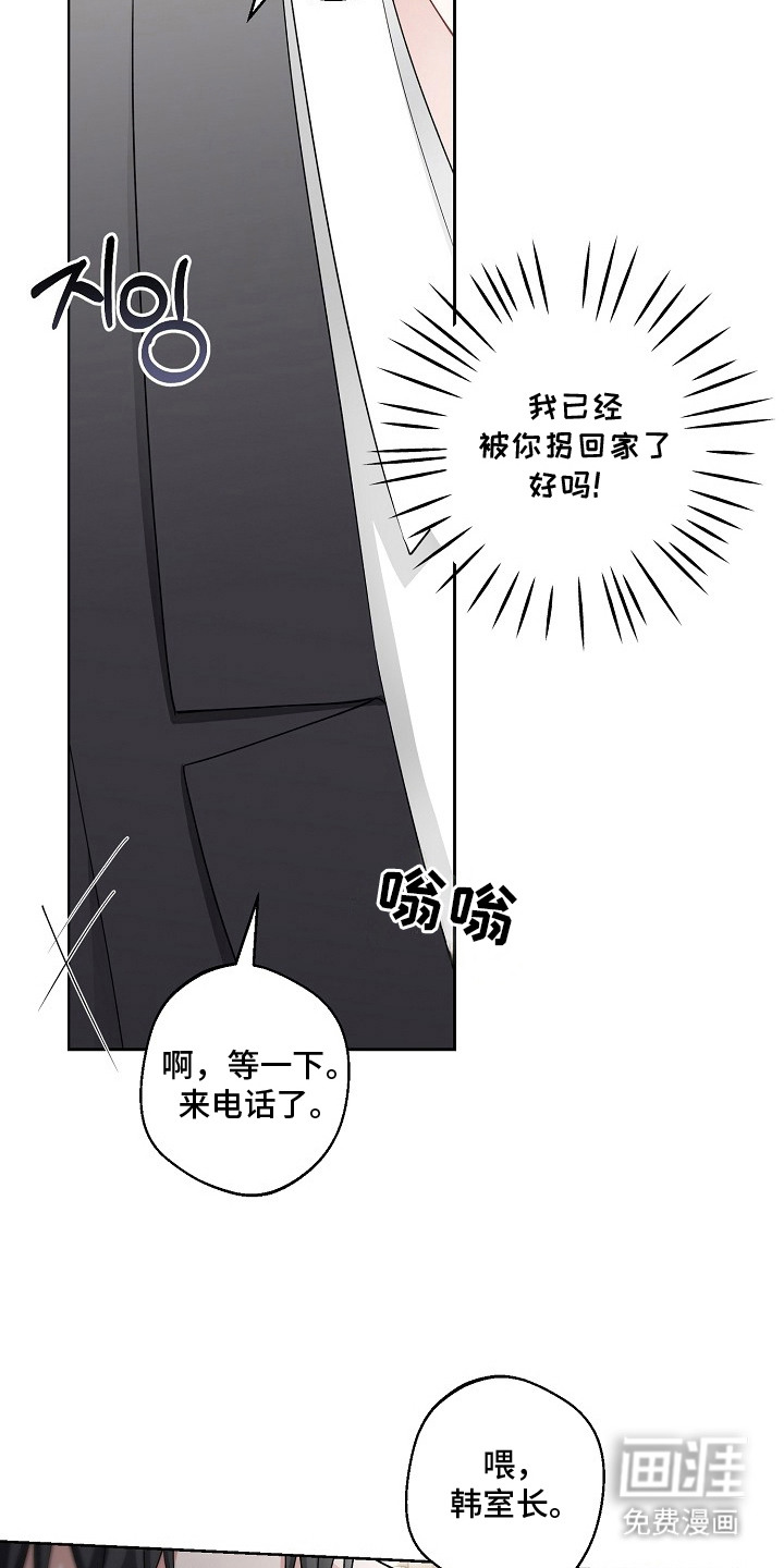 第25话26