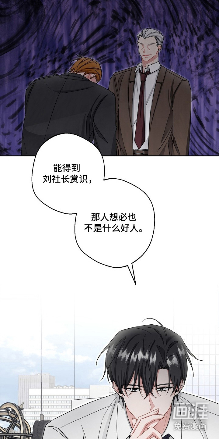 第25话3