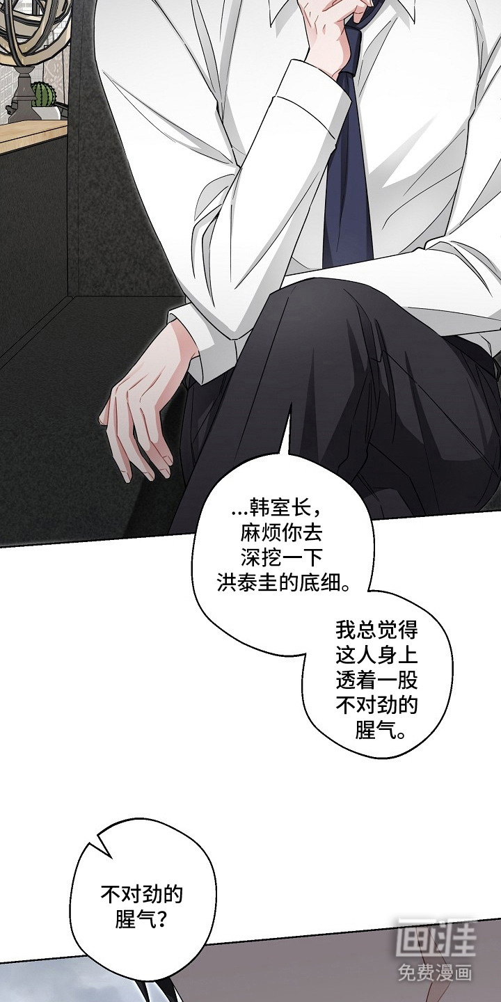 第25话4