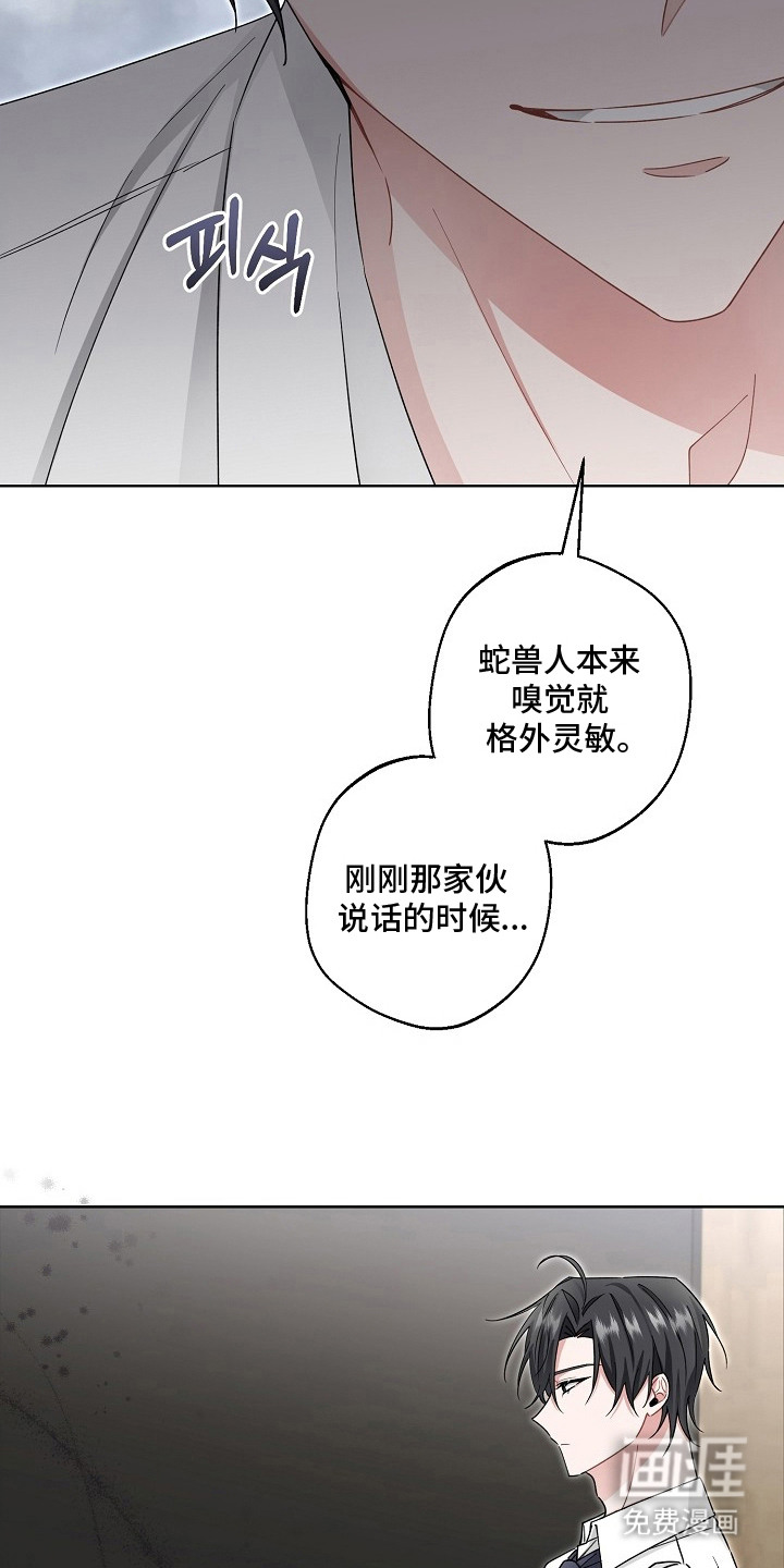第25话5