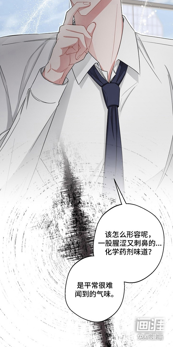 第25话9