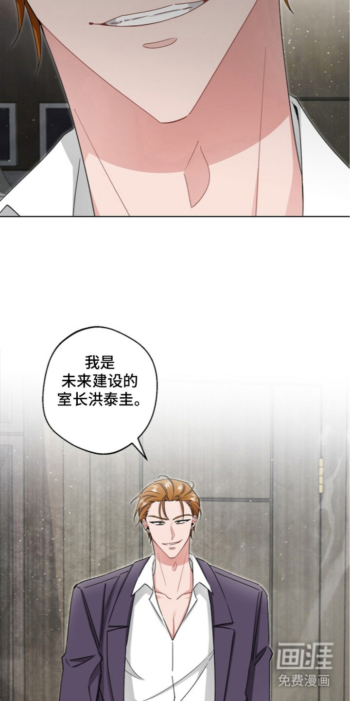 第24话1