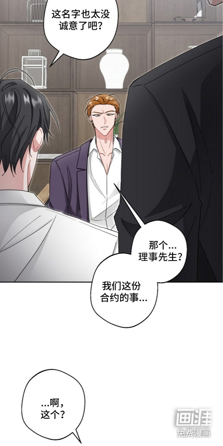 第24话11