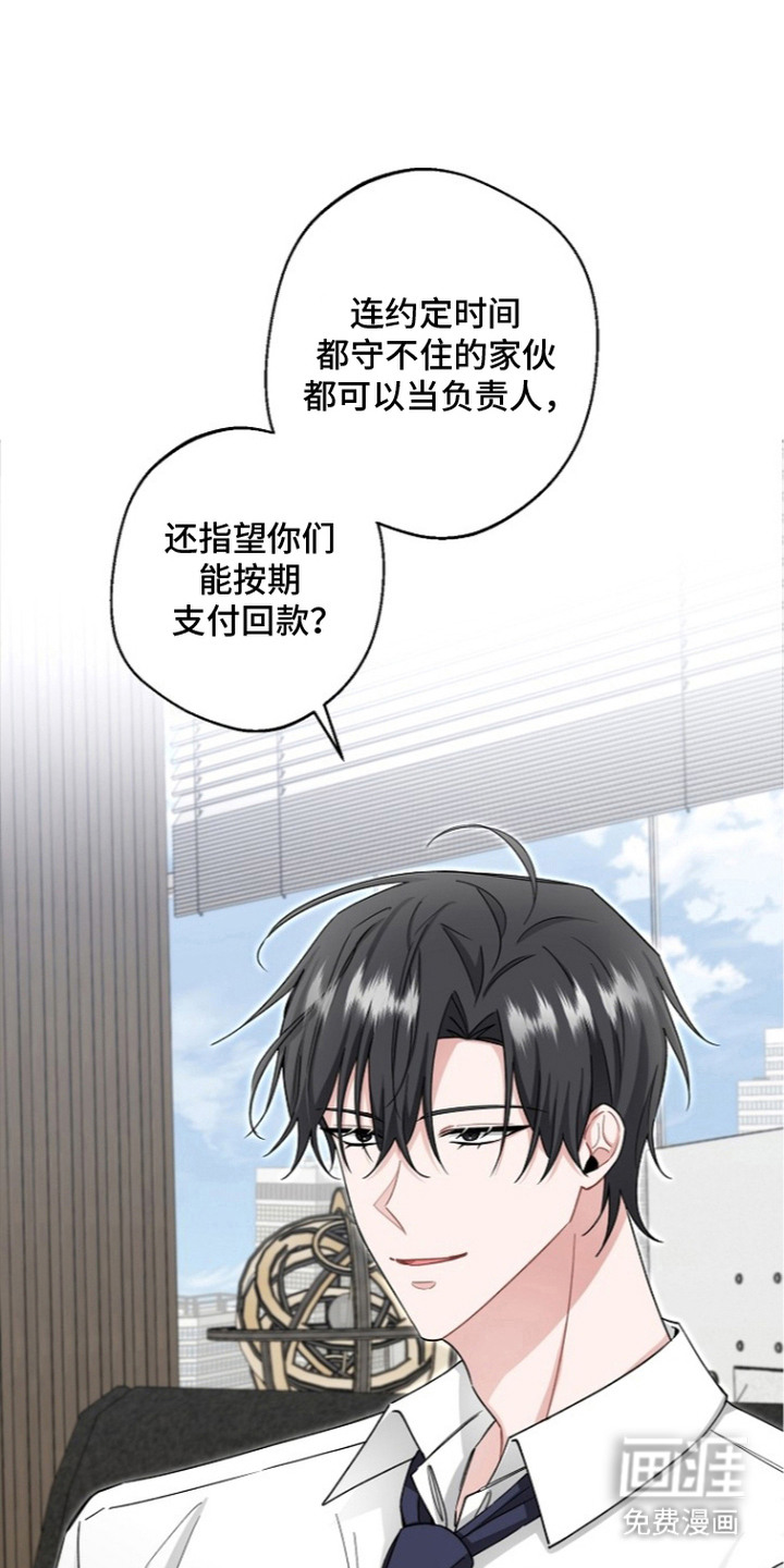第24话14