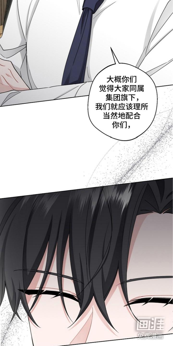 第24话15