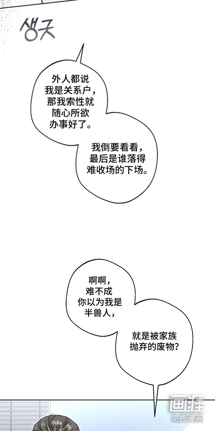 第24话16