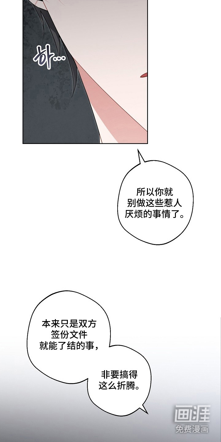 第24话24
