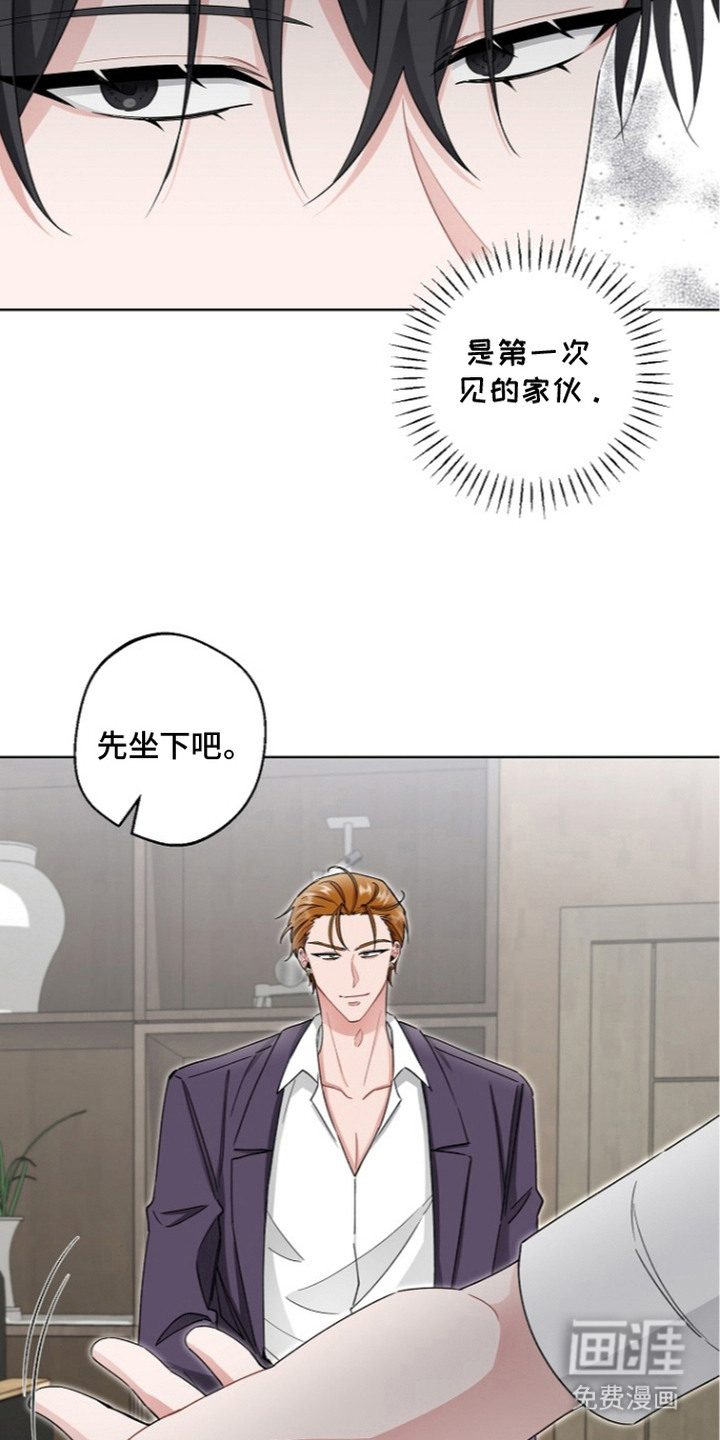 第24话3