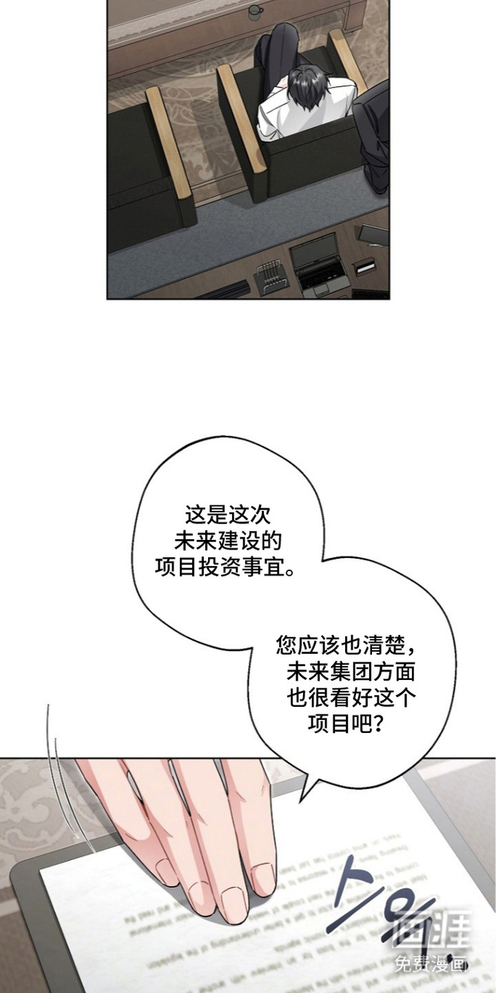 第24话5