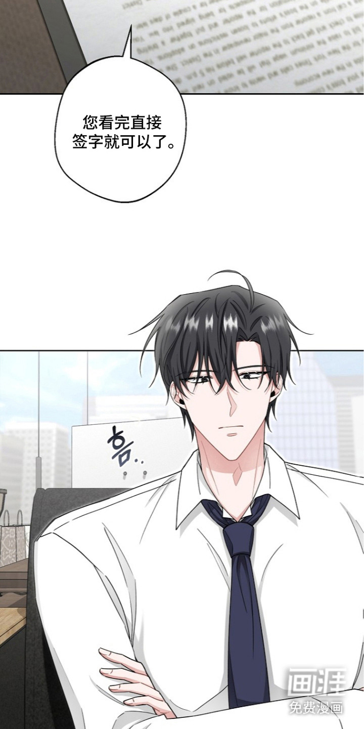 第24话6