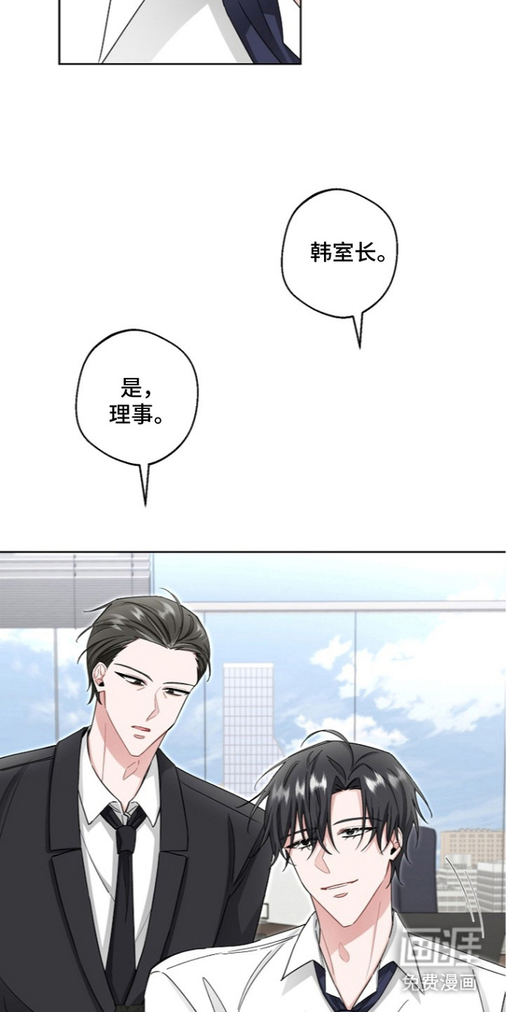 第24话8