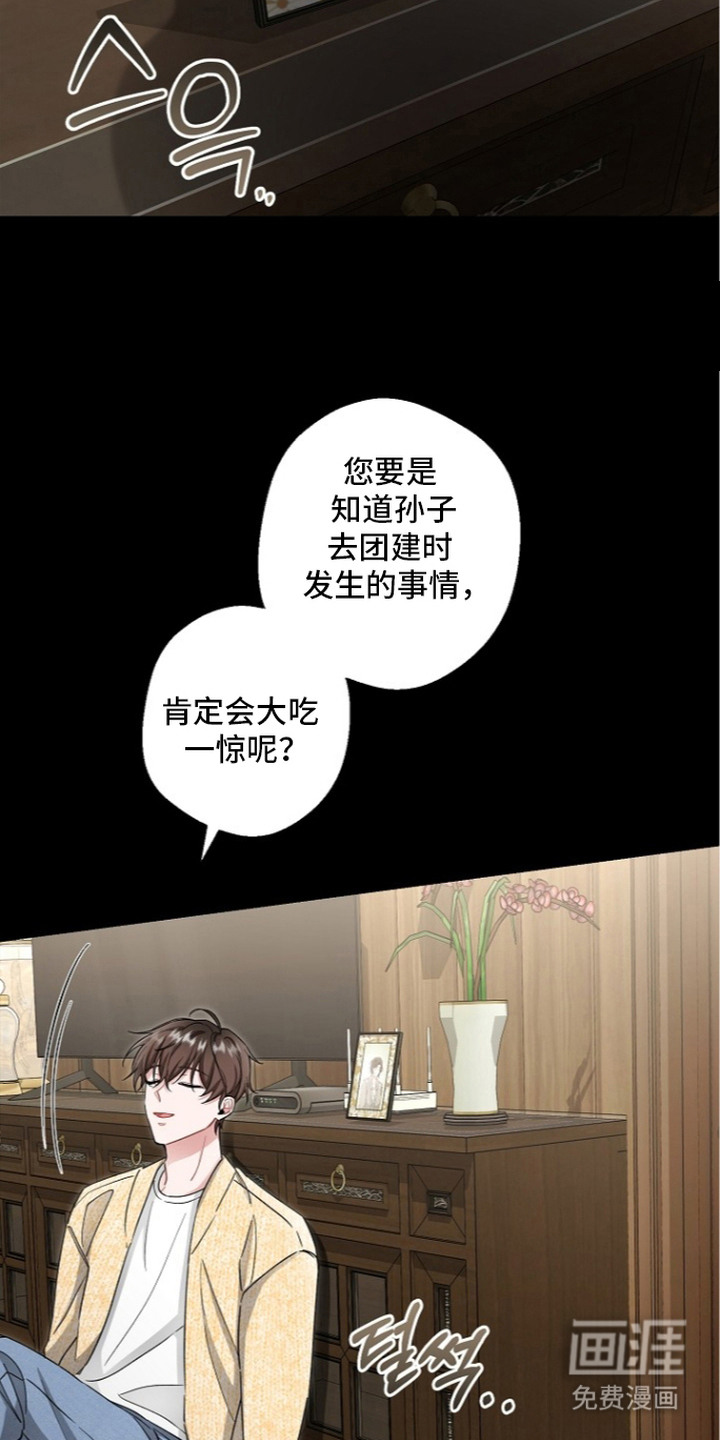 第23话10