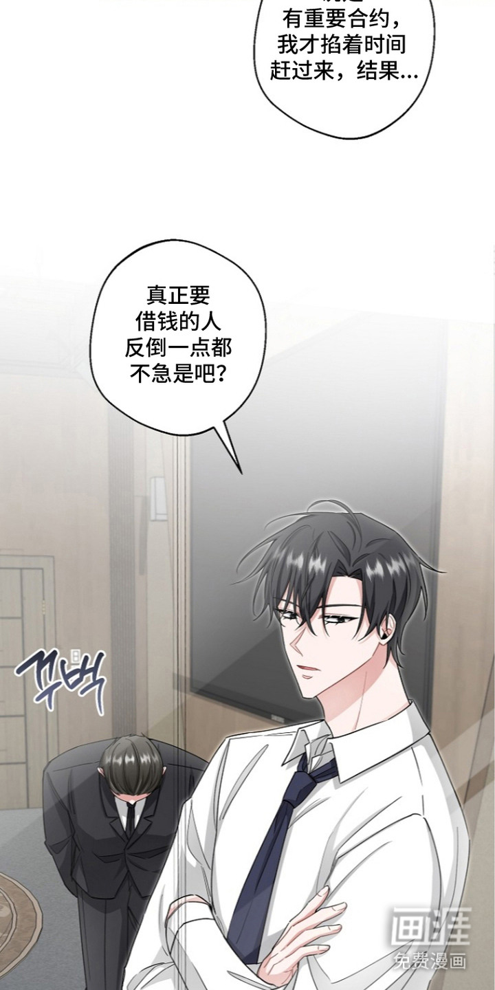 第23话13