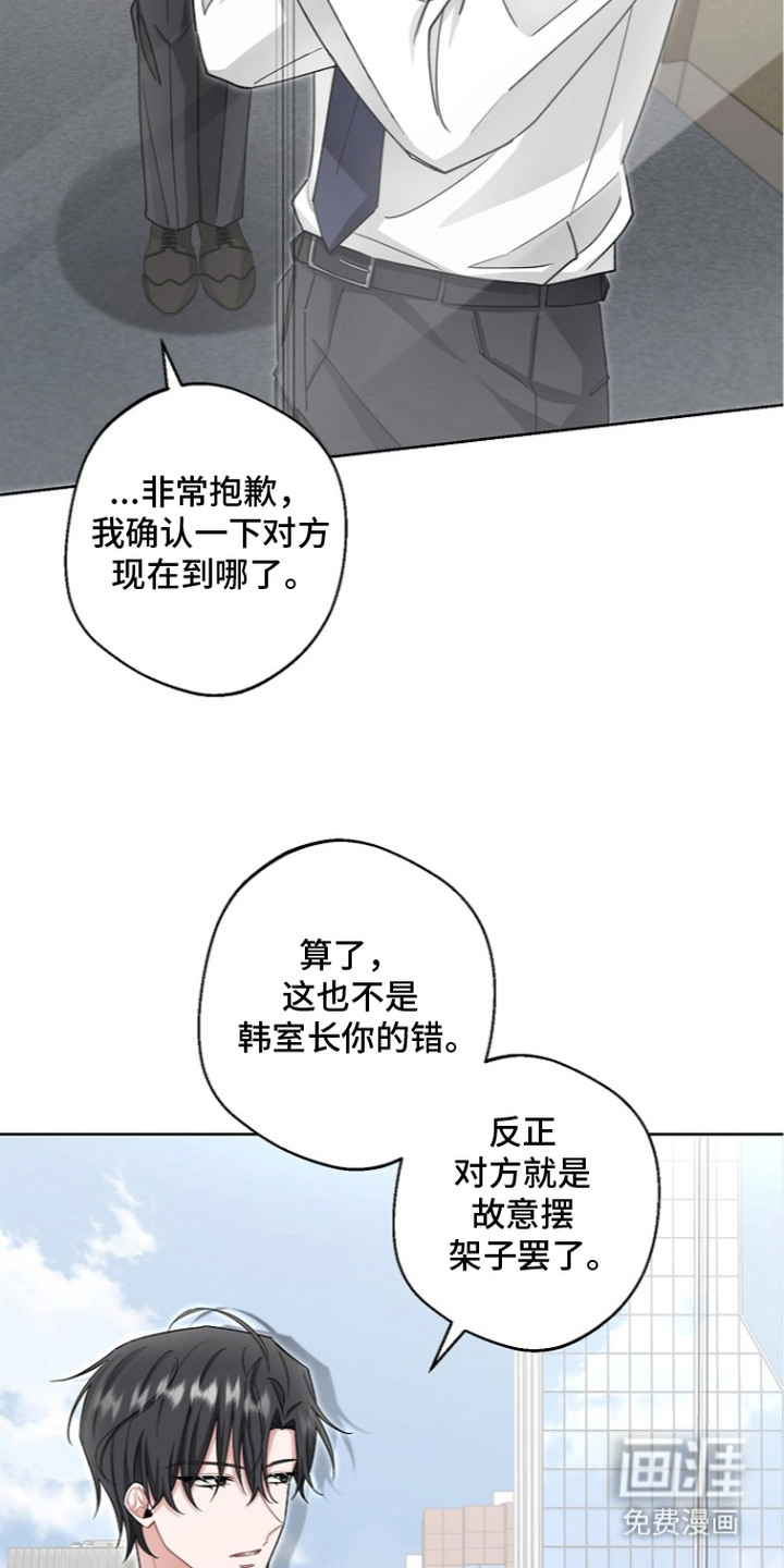 第23话14