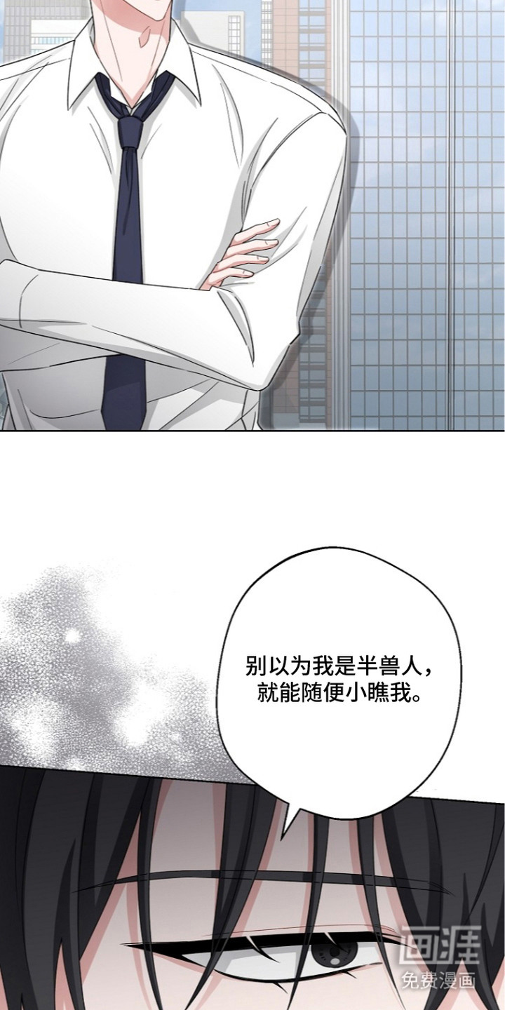 第23话15