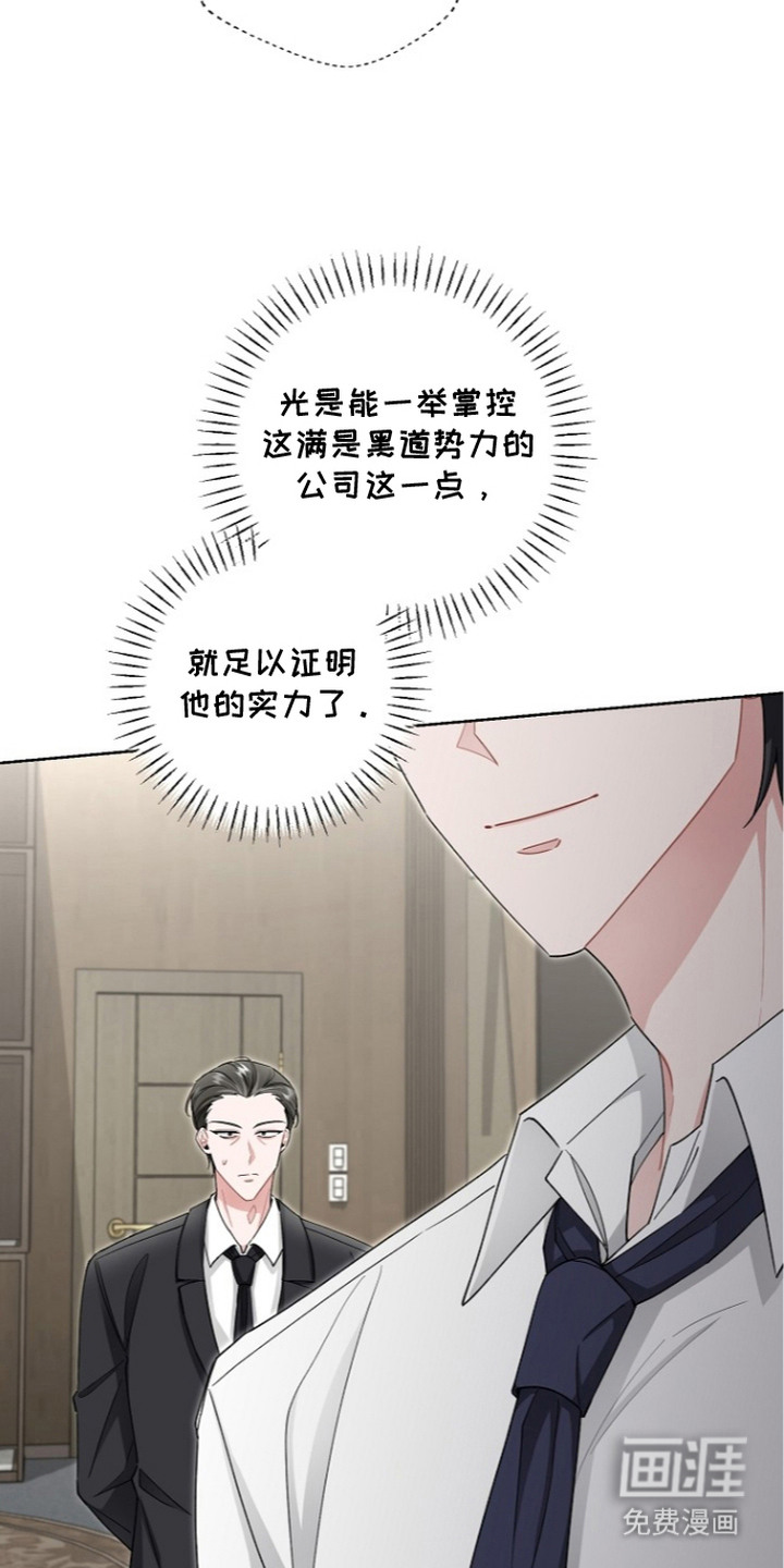 第23话17
