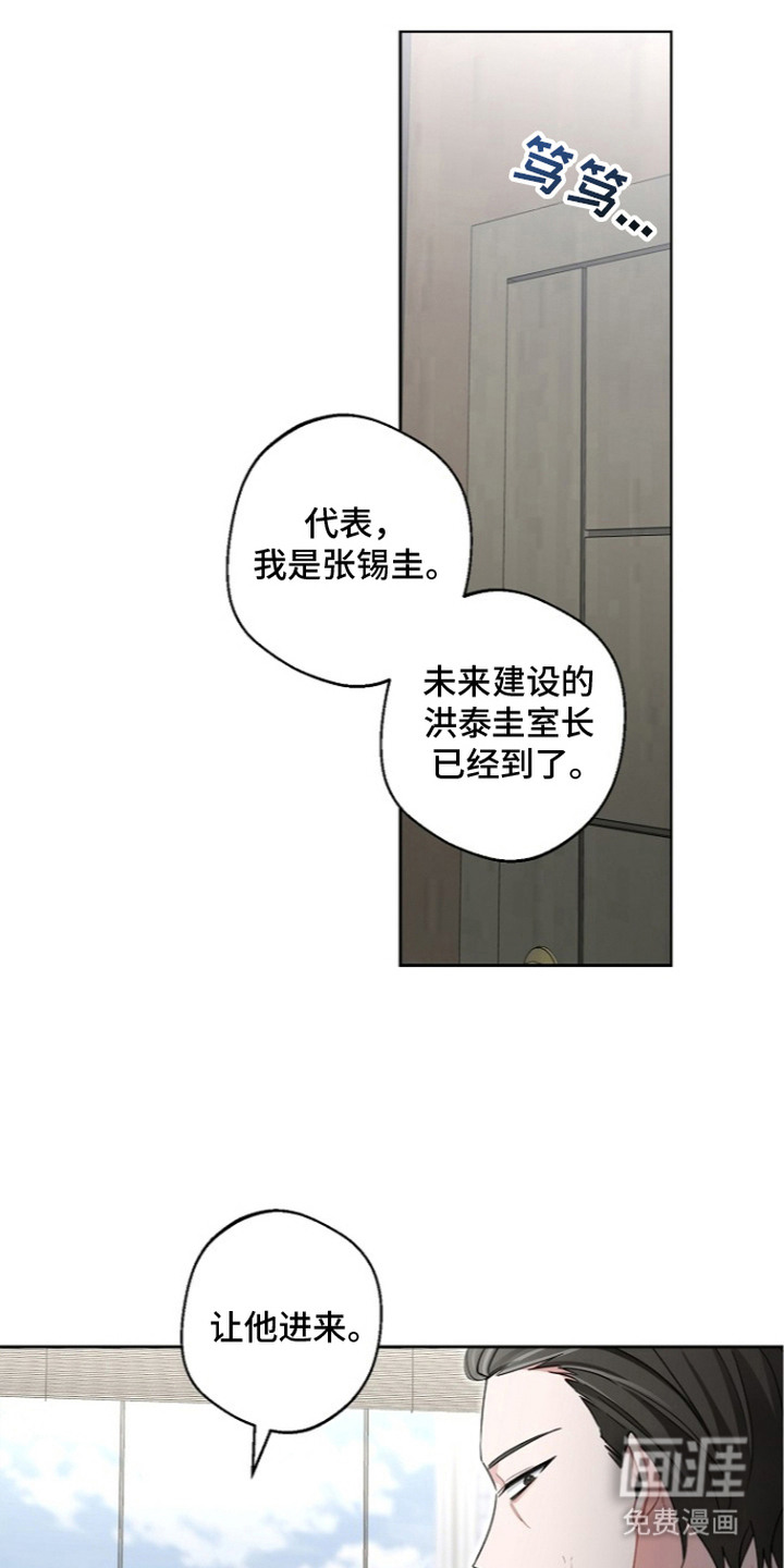 第23话22