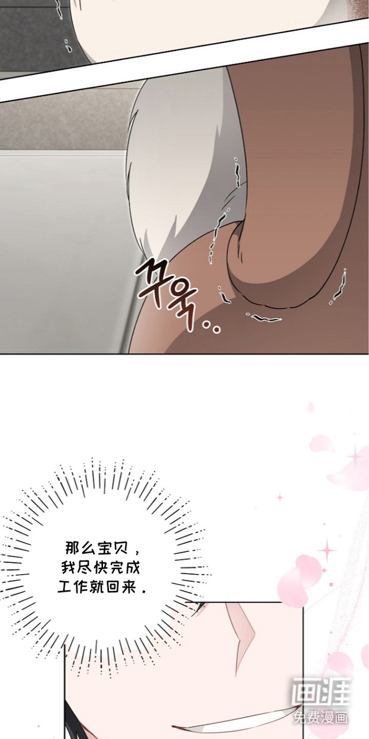 第23话3