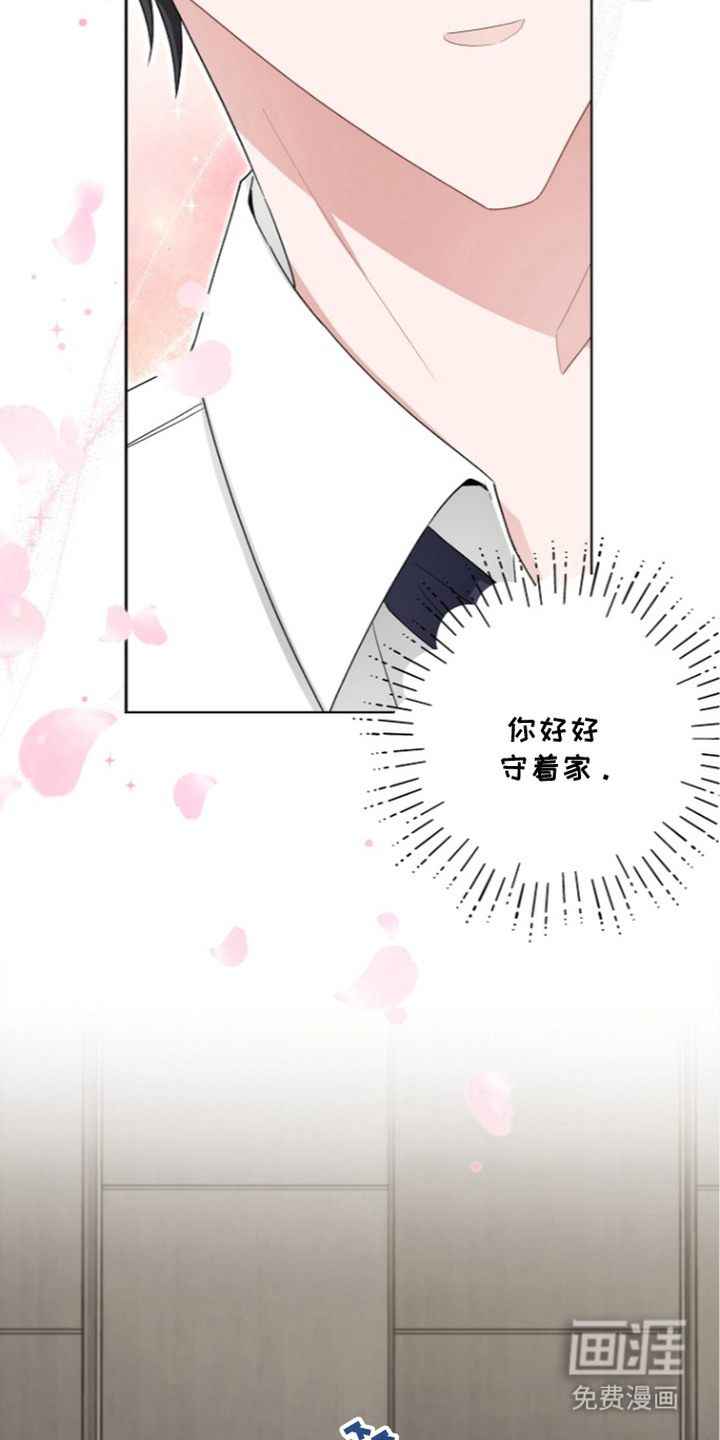 第23话4