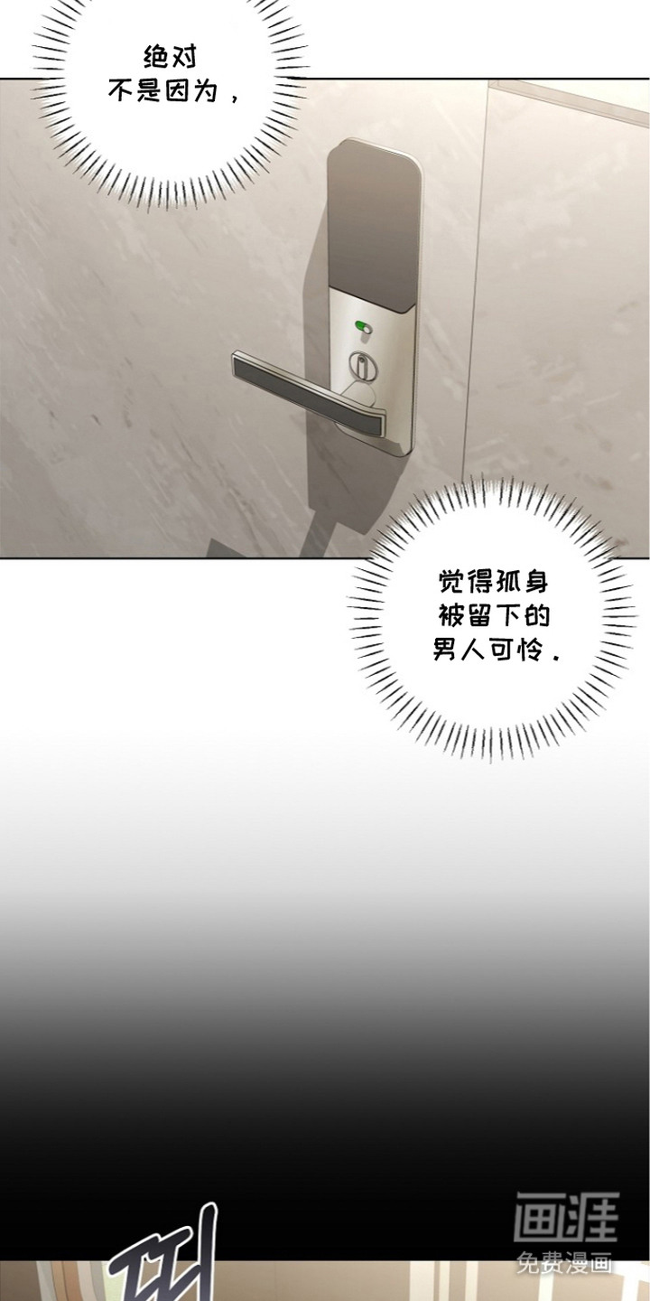 第23话7