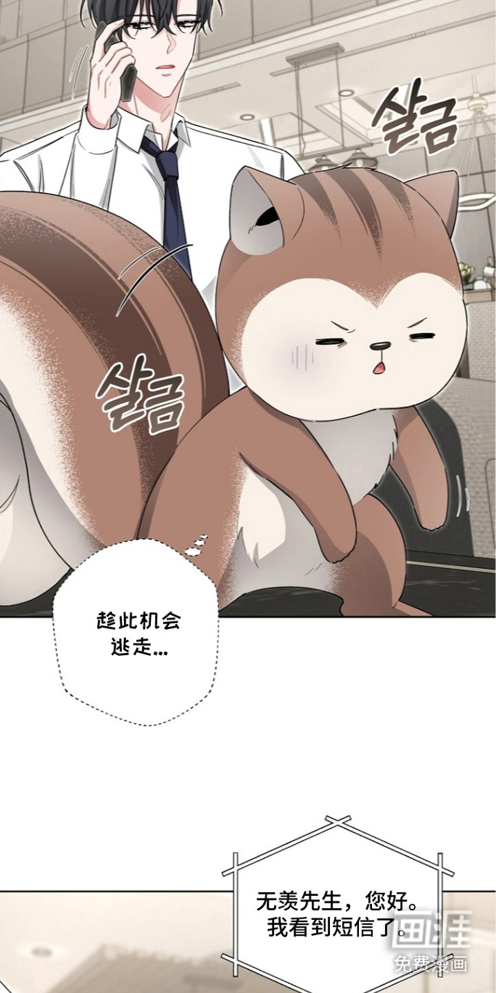 第22话13