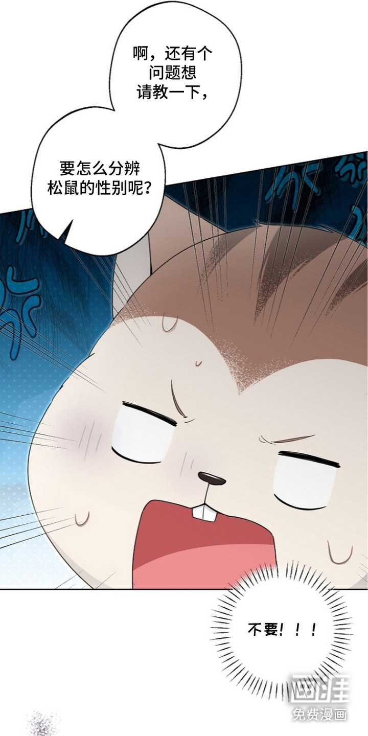 第22话16